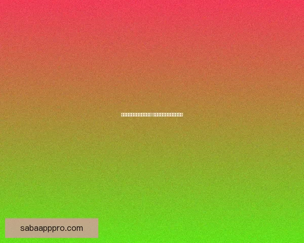 精准预测体育赛事胜负分析 优质竞猜推荐助你赢得大奖