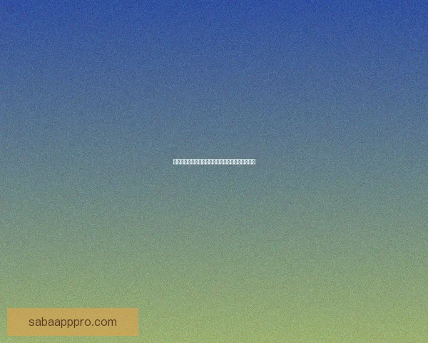 世界杯赛事全解析与投注技巧指南助你精准预测胜负