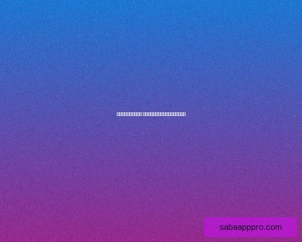 世界杯跟单策略全解析 让你轻松掌握赛事投注技巧与盈利秘诀