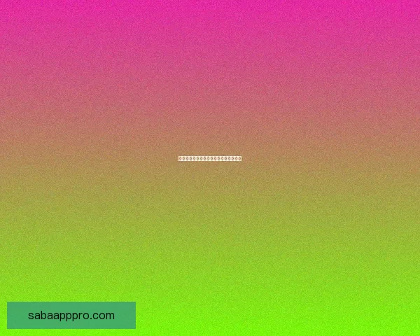 畅享世界杯激情尽在竞猜平台助你赢大奖