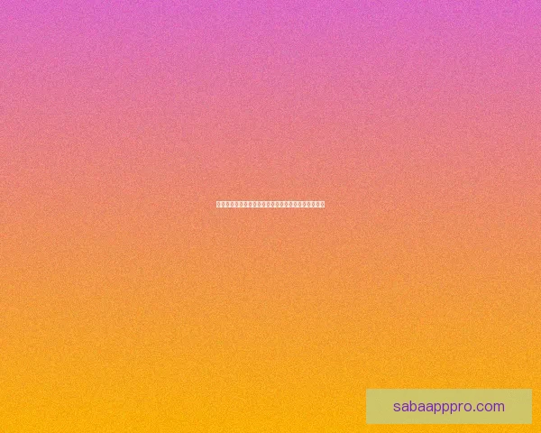 精准分析与实战指南：本周足球比赛胜负走势预测解析