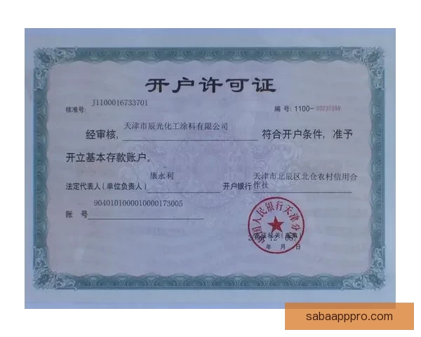 沙巴体育注册新手指南与安全开户流程全面解析助你轻松开启体育娱乐之旅