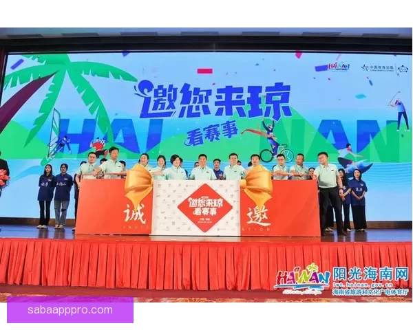 体育竞猜官网全新上线，提供专业赛事分析与实时投注技巧指南