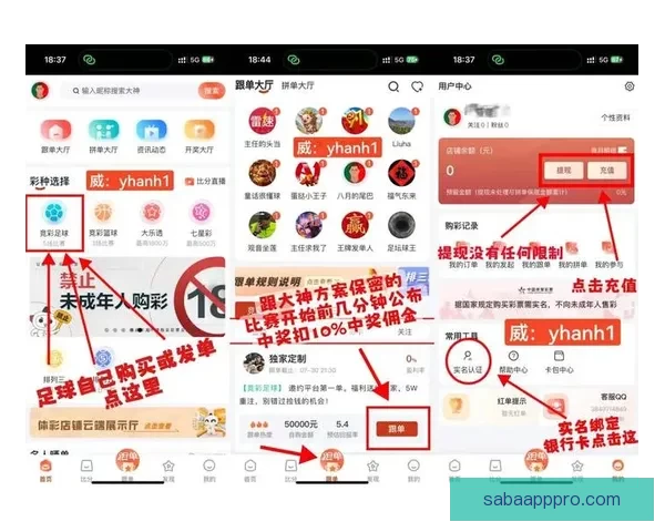 全球足球盛宴世界杯竞猜活动平台全新上线畅享无限精彩竞猜体验