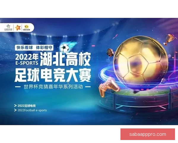 全球球迷热捧世界杯竞猜网站玩法攻略与赛事预测交流平台热门指南